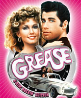 Grease / 